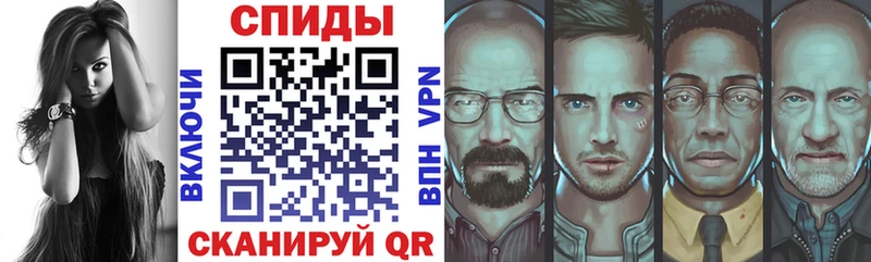 Купить  Татарск  АМФЕТАМИН 97% 