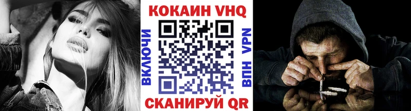 Купить где  Татарск  COCAIN Fish Scale 