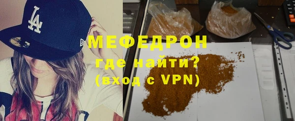 соль ск Володарск