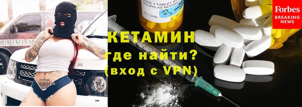 MESCALINE Волосово