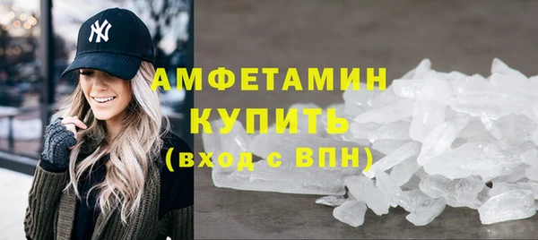 MESCALINE Волосово