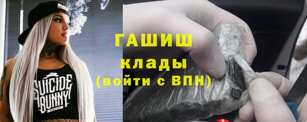 альфа пвп Волоколамск