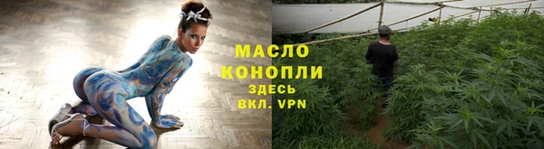 соль ск Володарск