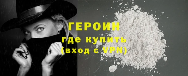 альфа пвп Волоколамск