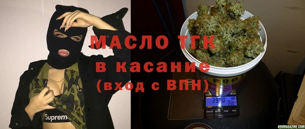 MESCALINE Волосово