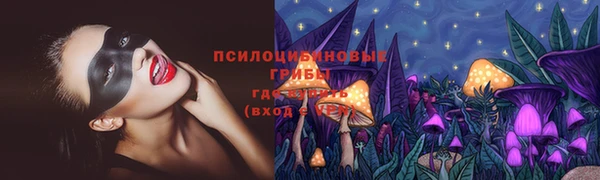 MESCALINE Волосово