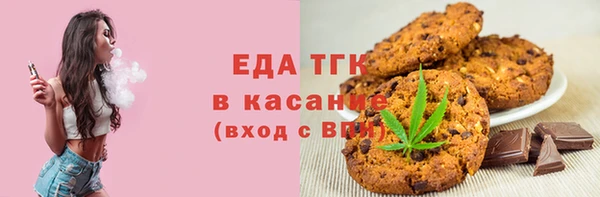 альфа пвп Волоколамск