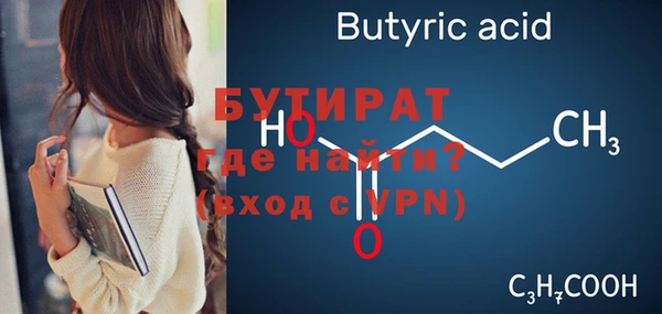 альфа пвп Волоколамск