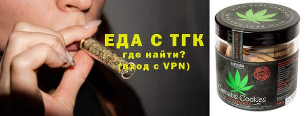 соль ск Володарск