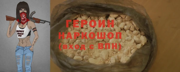 альфа пвп Волоколамск