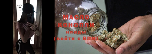 альфа пвп Волоколамск
