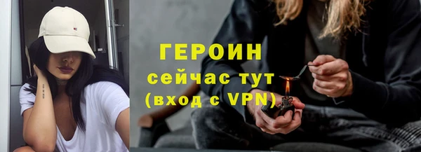 соль ск Володарск