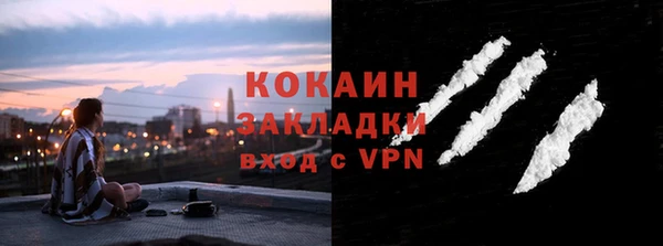 соль ск Володарск