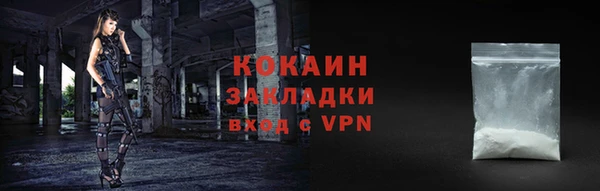 альфа пвп Волоколамск