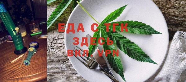MESCALINE Волосово