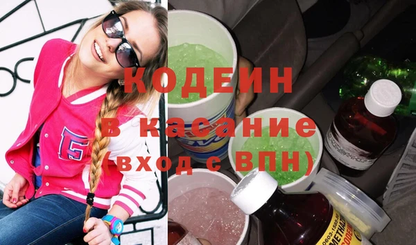 MESCALINE Волосово