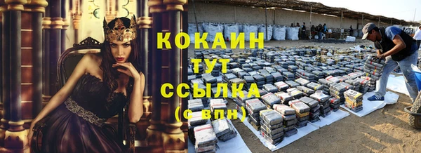 соль ск Володарск