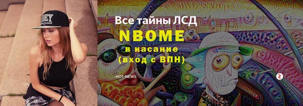 альфа пвп Волоколамск
