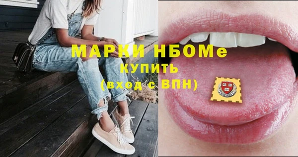 альфа пвп Волоколамск