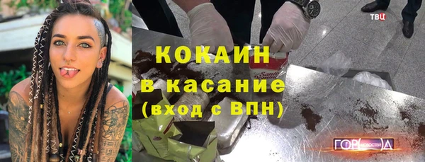 MESCALINE Волосово