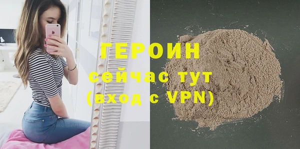 альфа пвп Волоколамск