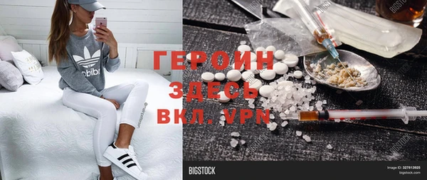 альфа пвп Волоколамск