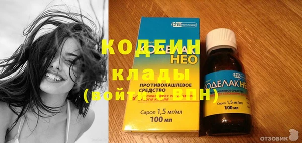 MESCALINE Волосово