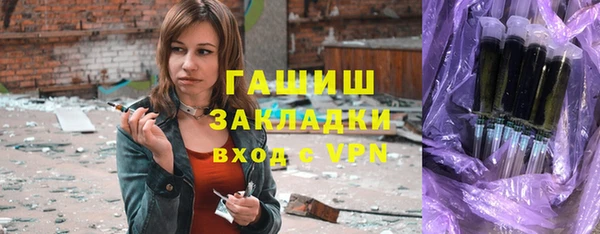 соль ск Володарск