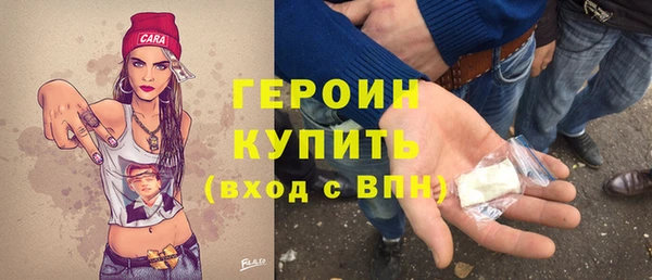 соль ск Володарск