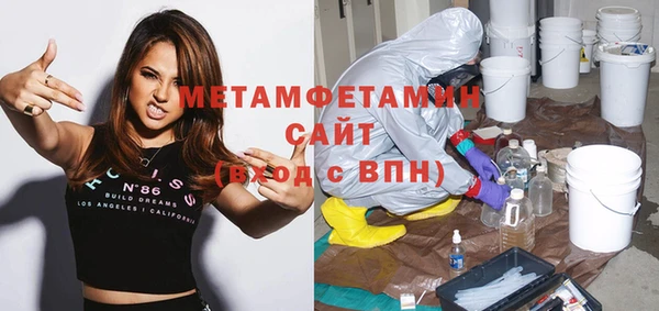 MESCALINE Волосово