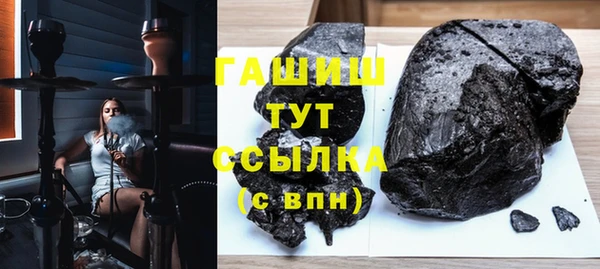 альфа пвп Волоколамск