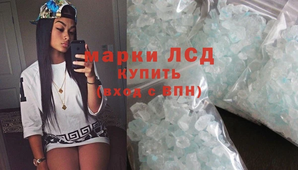 MESCALINE Волосово