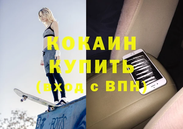 MESCALINE Волосово
