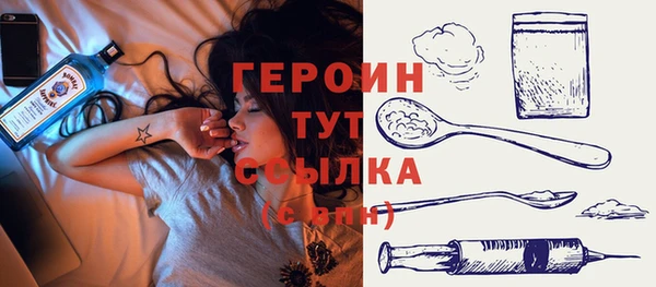 соль ск Володарск