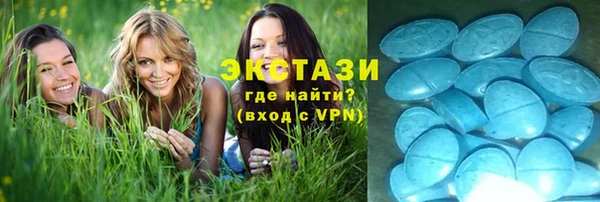 соль ск Володарск