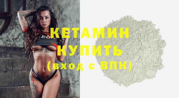 соль ск Володарск