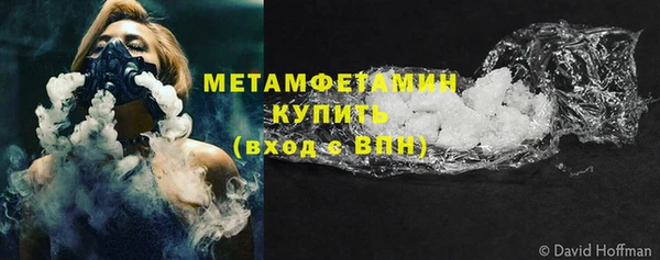 соль ск Володарск