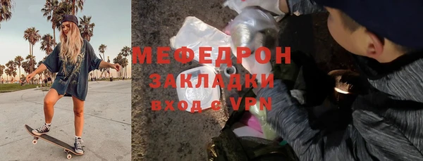 MESCALINE Волосово