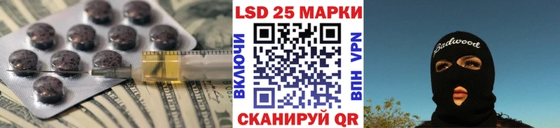 Купить закладки  Татарск  Лсд 25 экстази кислота 