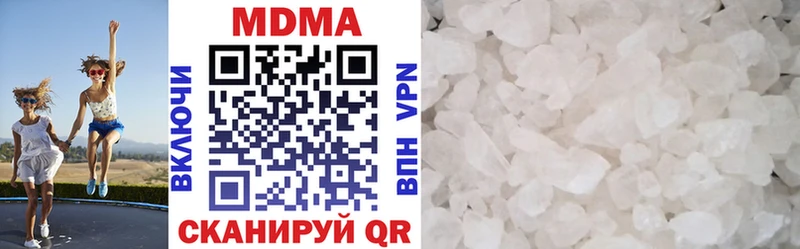 Купить закладки  Татарск  MDMA Molly 