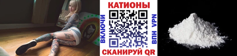 Купить  Татарск  МЯУ-МЯУ мука 