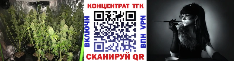 Дистиллят ТГК концентрат  Купить закладки  Татарск 